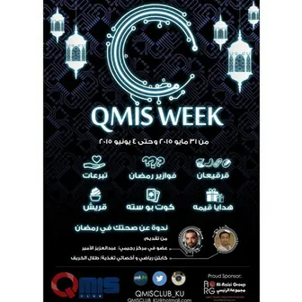 QMIS Week: the club's first week