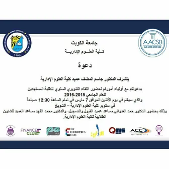 Meeting for new students, with the college