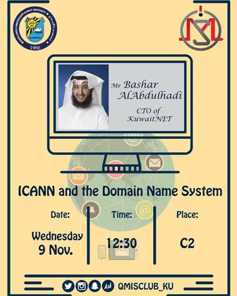 Seminar: ICANN and the Domain Name System, with Bashar AlAbdulhadi of KuwaitNET