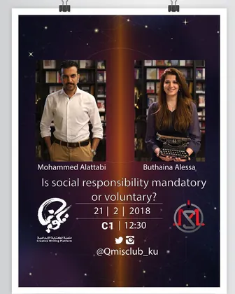 Seminar: is social responsibility mandatory or voluntary? With Mohammed Alattabi and Buthaina Alessa of Takween