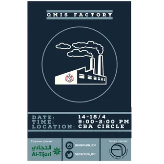 QMIS Factory week