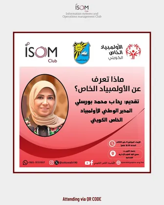 Seminar: what do you know about the Special Olympics? With the national director of Special Olympics Kuwait
