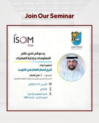 The history of real-estate prices in Kuwait, with Ali Alsaffar