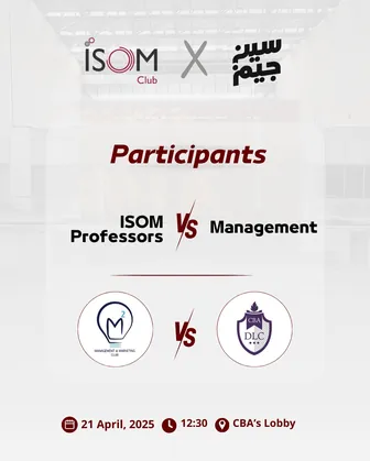 Seen Jeem: ISOM professors against the administration