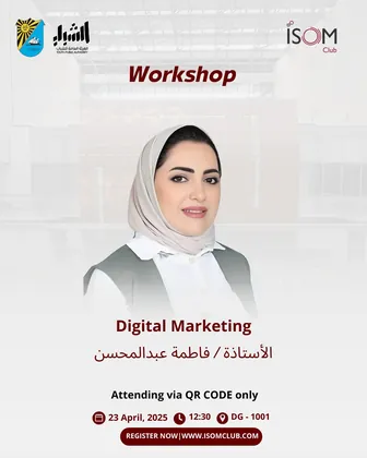Workshop: digital marketing, with Fatma Abdulmohsen