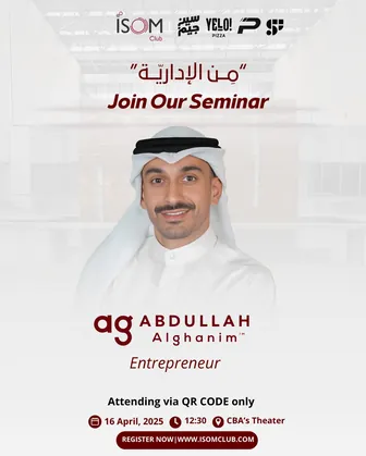 From CBA 3: Abdullah Alghanim