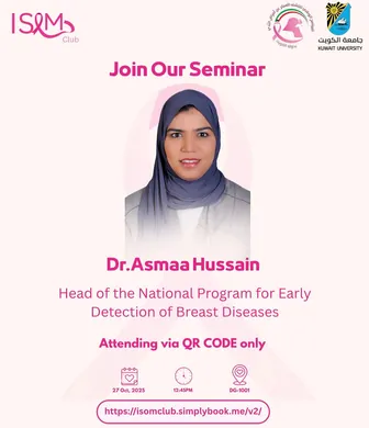 Pink Garden: Dr. Asmaa Hussein on the early detection of breast disease